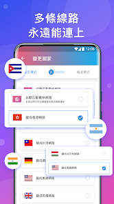 快连免费加速appandroid下载效果预览图